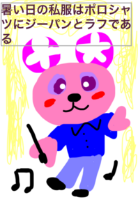 IMG_1975.png